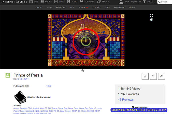 페르시아의 왕자 게임
