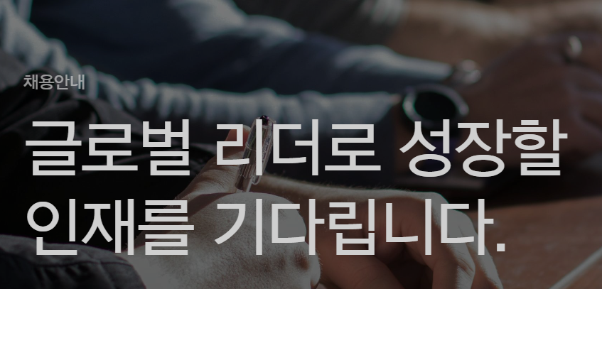 한화에어로스페이스 자기소개서