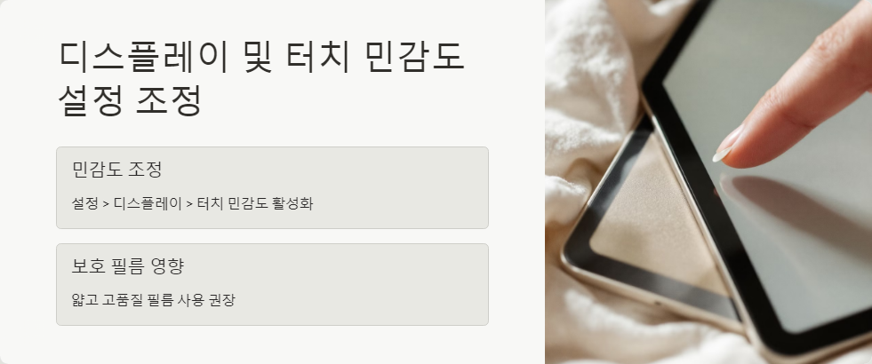 소프트웨어업데이트