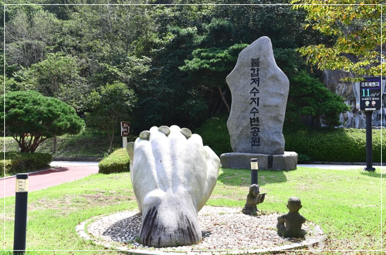 영광 가볼만한곳 베스트10 불갑저수지 수변공원