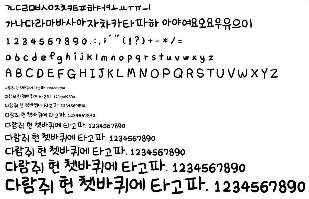 자음모음
