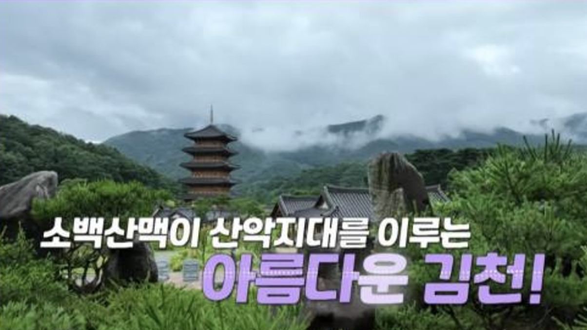 나는솔로 23기 데이트 장소