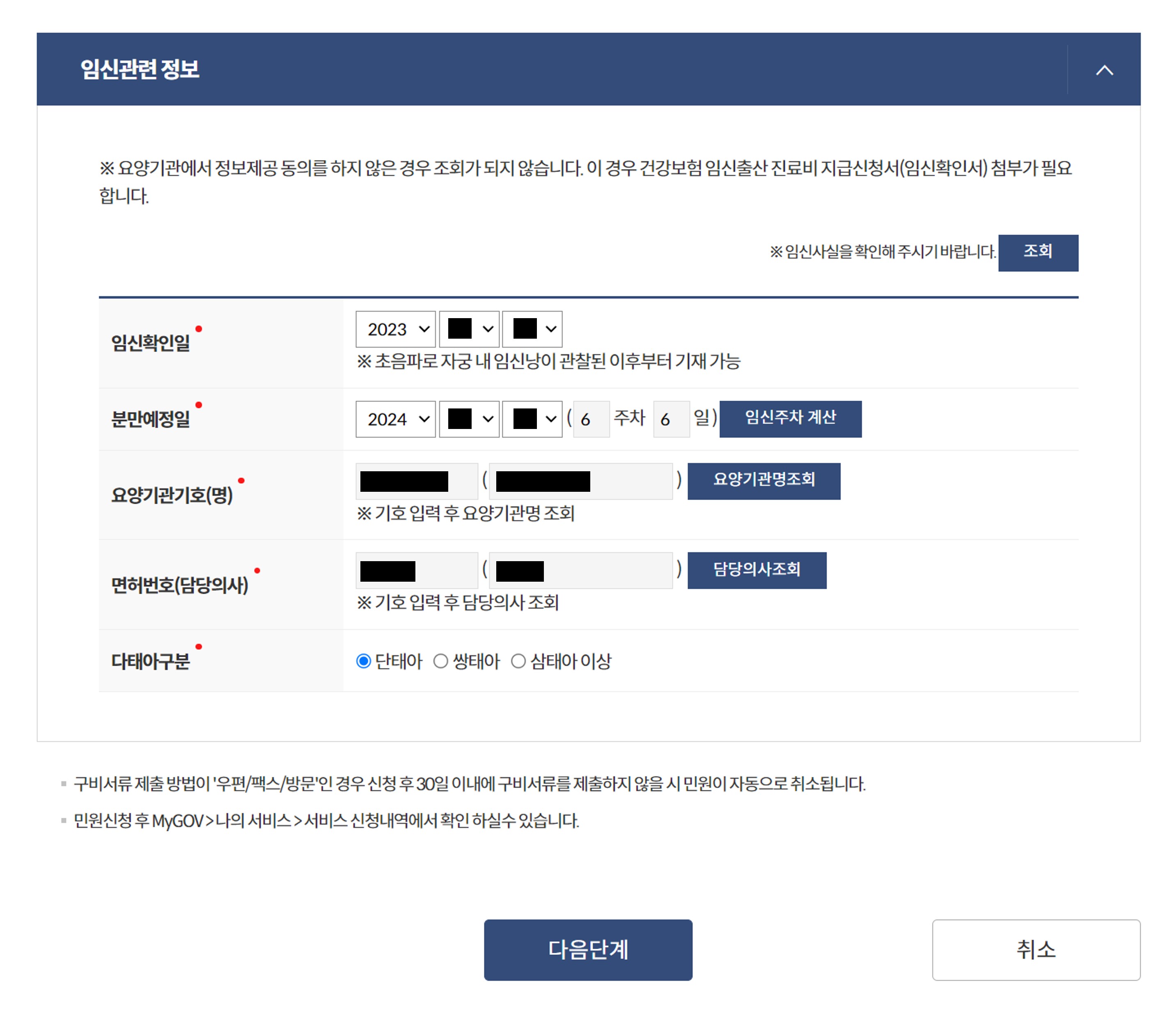 국민행복카드
