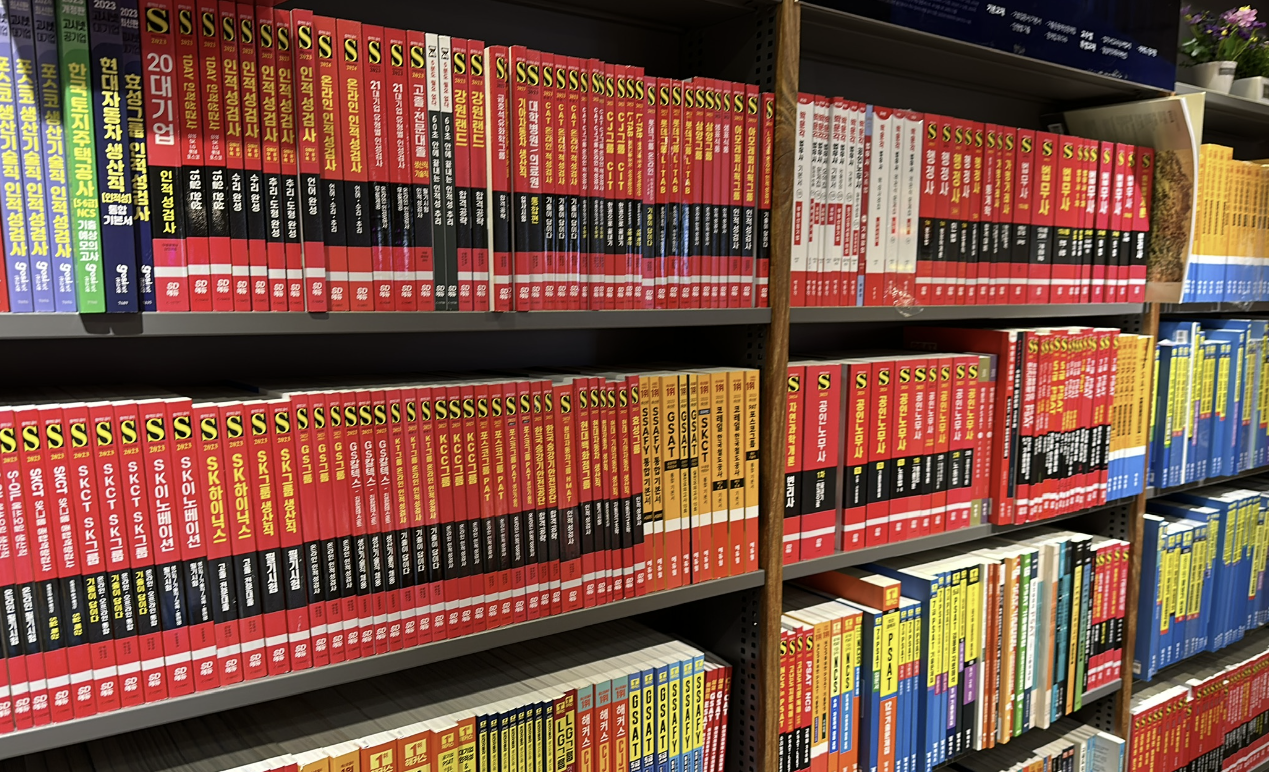 교정직 공무원 업무