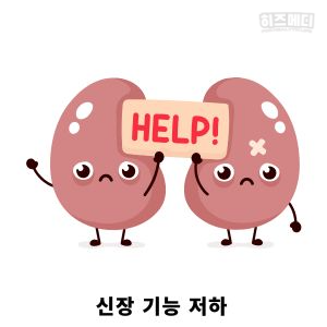 요산수치 낮추는법