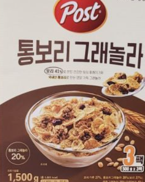 코스트코-추천제품