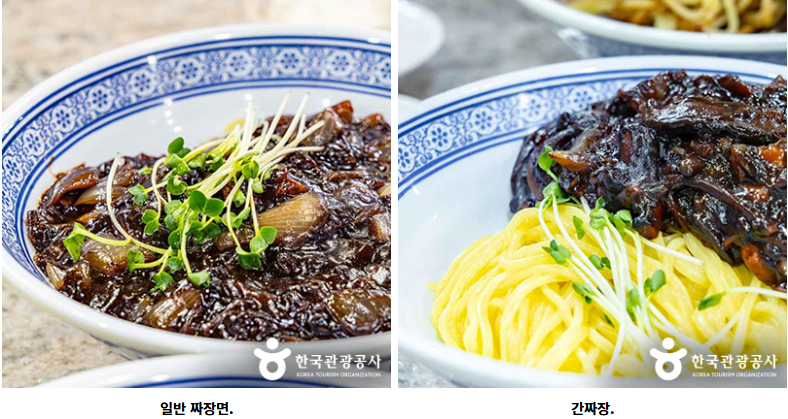 짜장면, 한국적 매력의 중화풍 요리