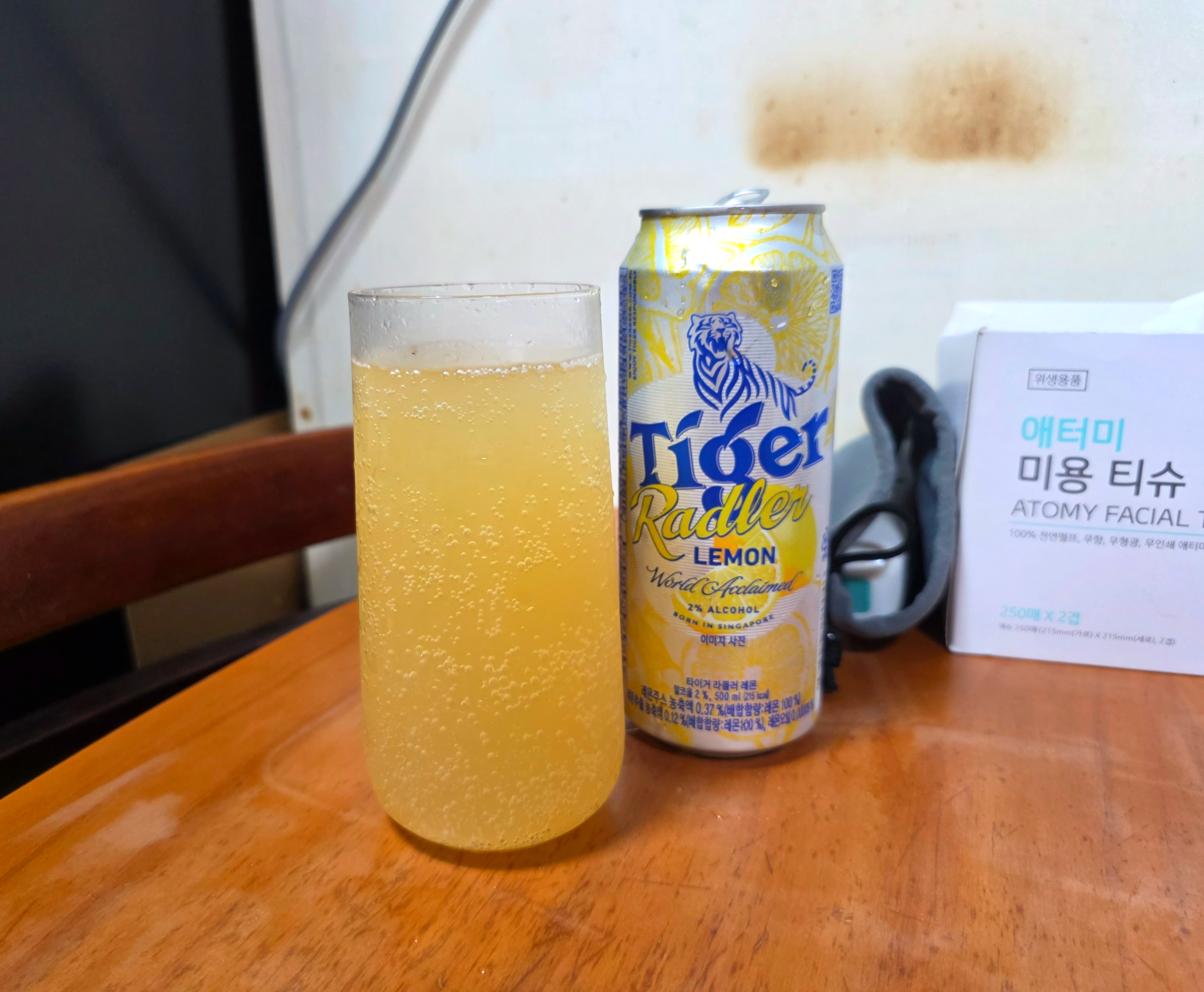 타이거라들러레몬