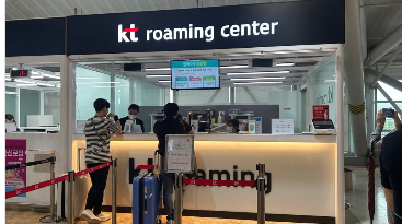 김해공항, 김해공항 로밍서비스, 김해공항 SKT, 김해공항 KT, 김해공항 LG유플러스