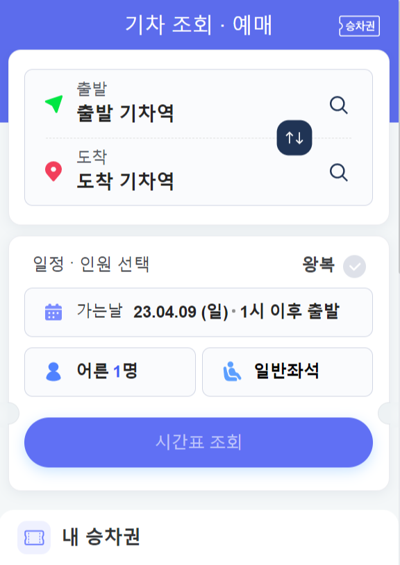 길찾기