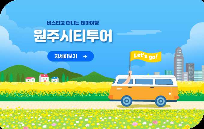 2025/2026 오크밸리 스키장 시즌권&middot;리프트권 완벽 가이드(개장일 확정)