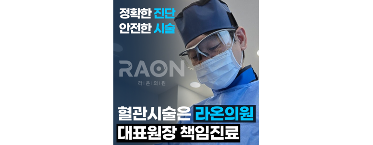 서울 서초구 요양병원