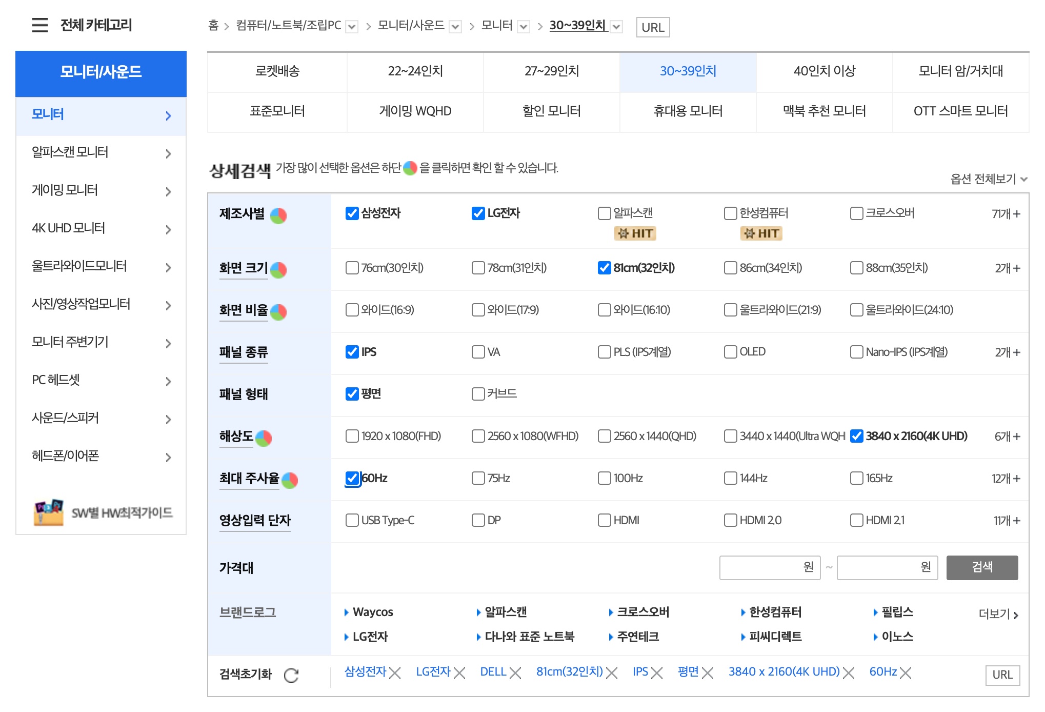 32인치 4K 모니터 검색
