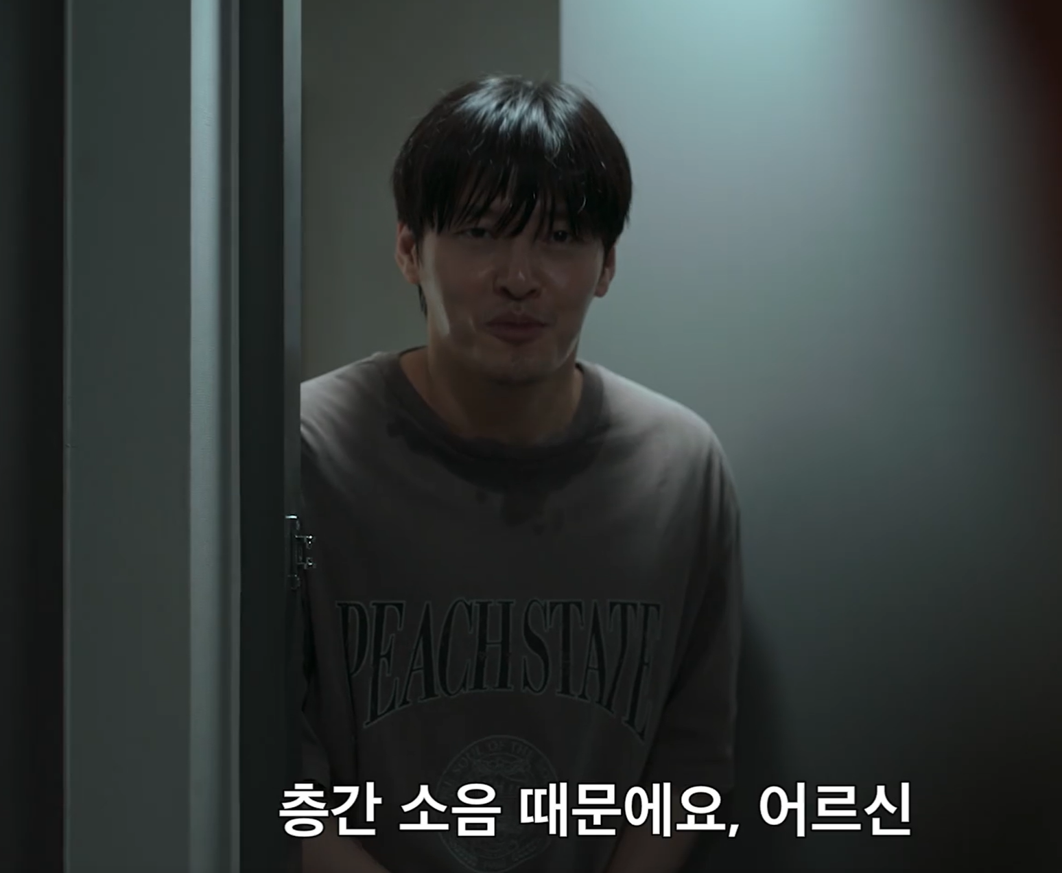 영화 84제곱미터