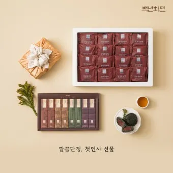 상견례 인사말 샘플 사돈 선물 호칭 비용_20