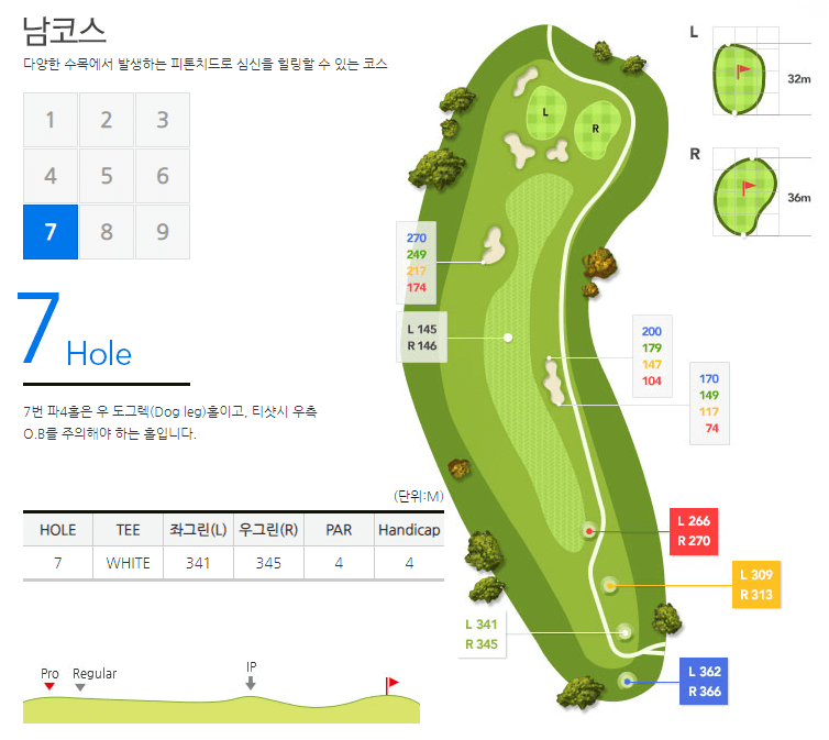 금강 컨트리클럽 남코스 07