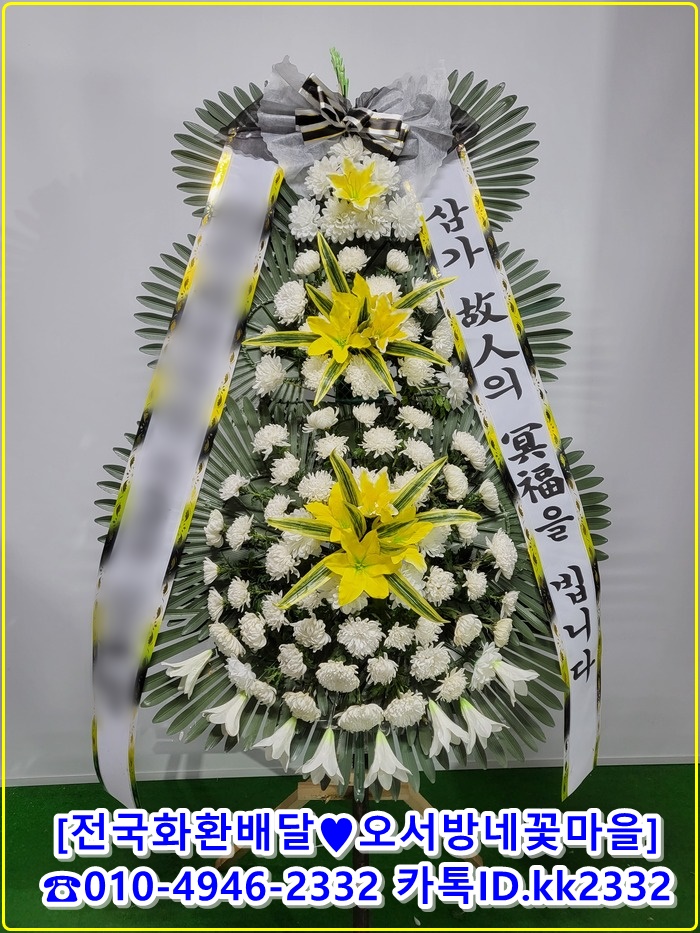 대전화환 대전꽃집