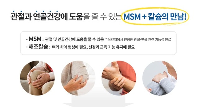 호관원 가격 알아보기