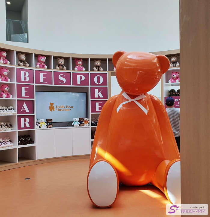 테디베어 매장