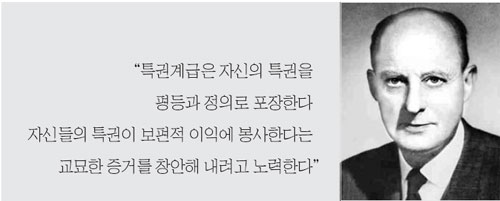 라인홀드 니부어 격언