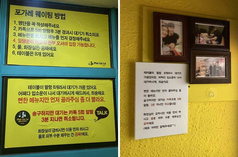 대기시간 관련 안내문