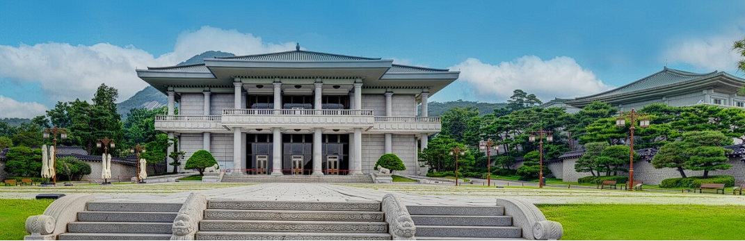 청와대 관람신청