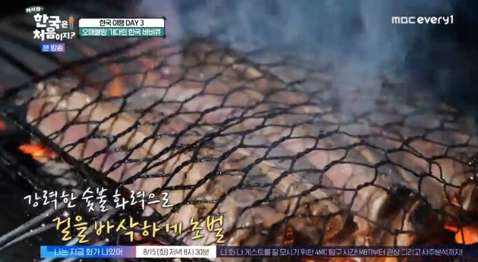볏짚-우대갈비