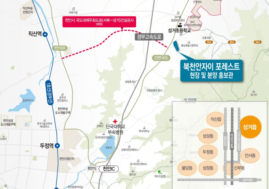 북천안자이포레스트