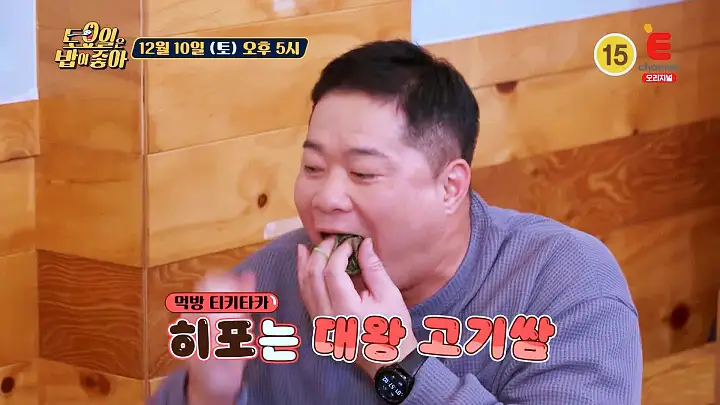 토요일은 밥이좋아 안동 갈비 맛집 원조 갈비골목 참숯 머금은 은은한 마늘향의 생갈비 현지인 추천 토밥 좋아 방송정보