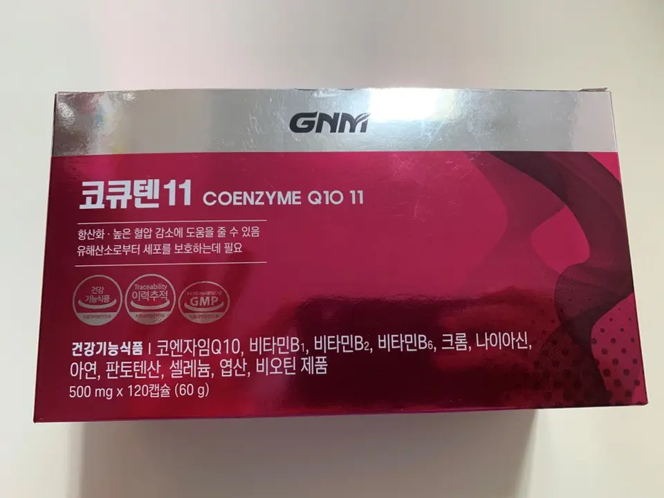 GNM 코큐텐 11