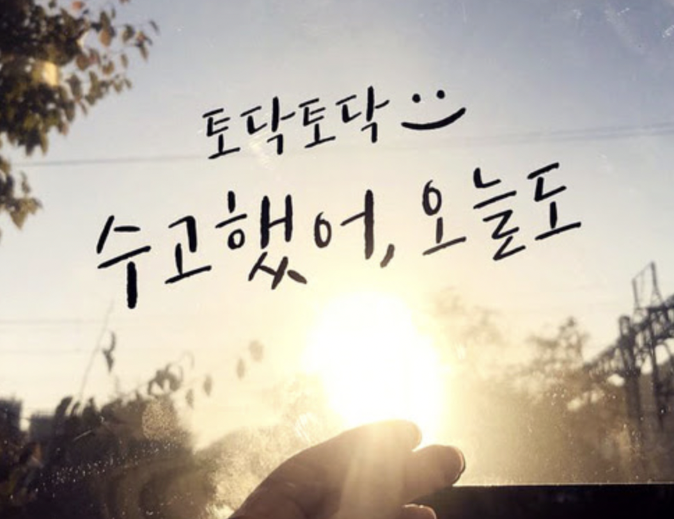 추석 맞이 할인 혜택 힘내요