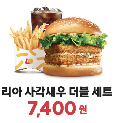 롯데리아 &lsquo;리아런치&rsquo; 가성비 점심