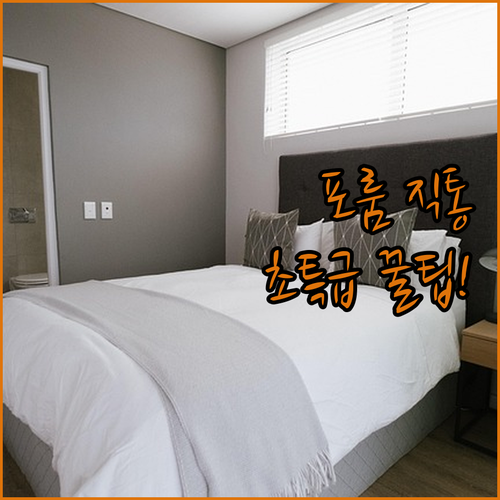 밀라노 근교 아사고 호텔 5곳 포룸 ..