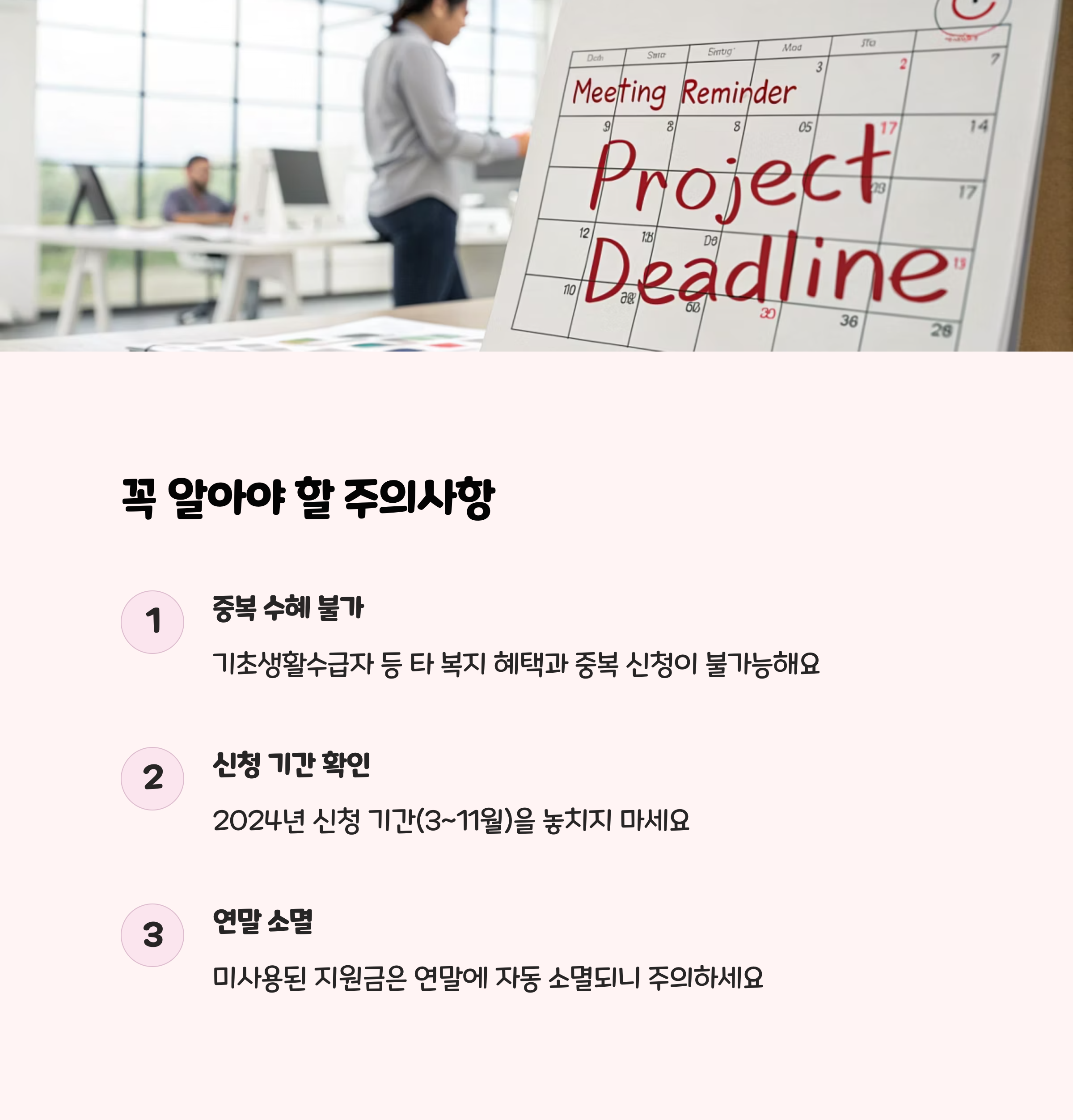 생리대 지원금 신청했나요? 경기도 혜택 완벽 정리