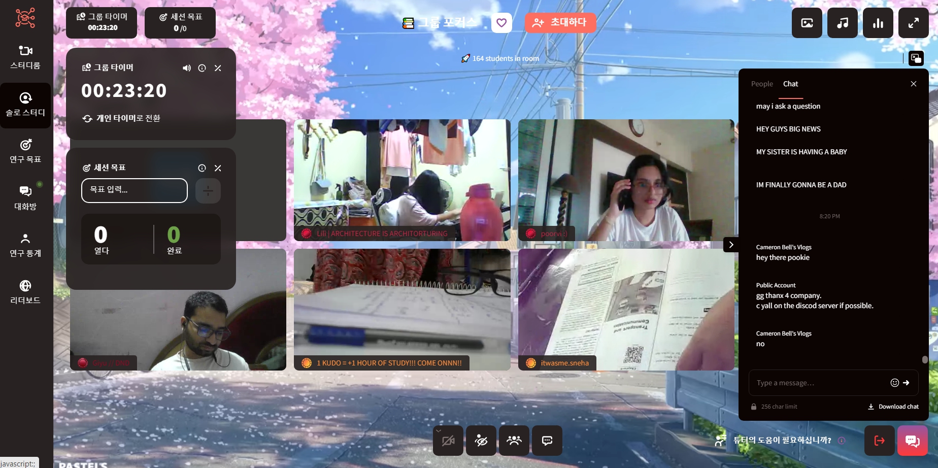 ์คํฐ๋ ์ดํ