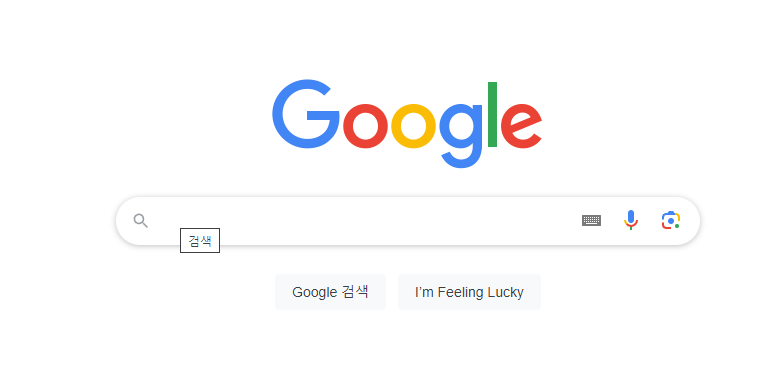 크롬-인터넷창-열기