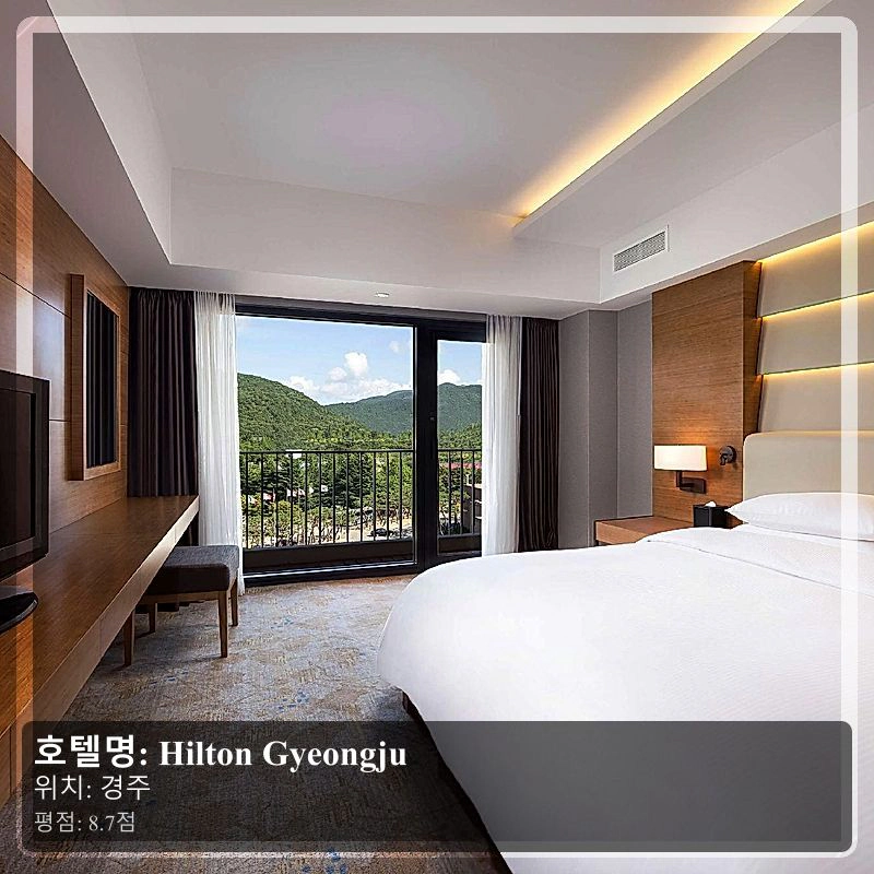 Hilton Gyeongju_5