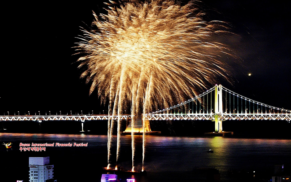 부산 불꽃축제