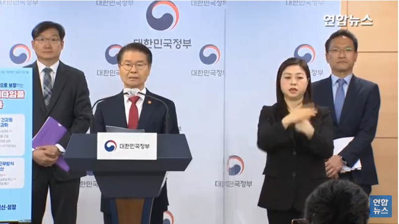 2023.근로시간제도개편.주52시간에서주69시간으로.집중노동.장기휴가.비혼장려책