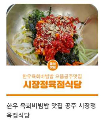 유구 수국축제