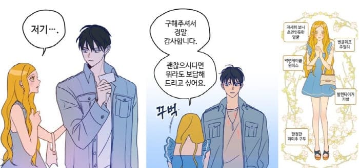 쓰레기는쓰레기통에