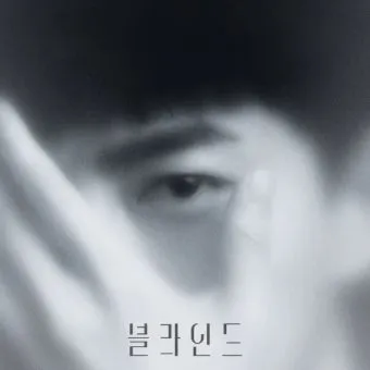 백번의 추억 몇부작 회차정보에 대한 정리_5