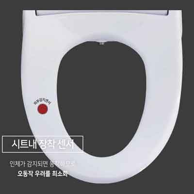 홈플래닛 No필터 듀얼절전 온풍건조 생활방수 비데