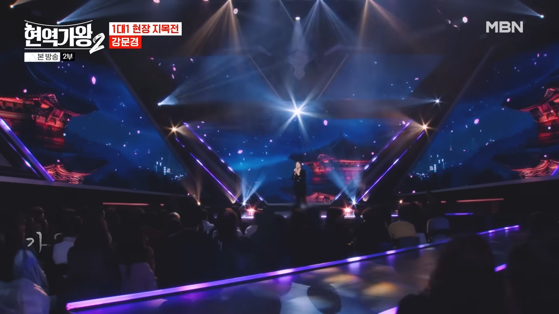 현역가왕2 투표하기