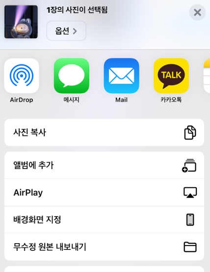 손전등 배경화면 인기 TOP10｜아이폰&middot;안드로이드 완벽 가이드