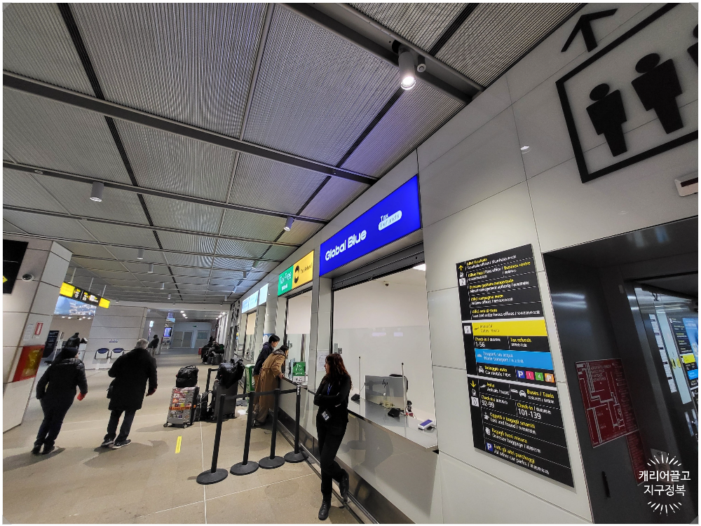 이탈리아 세금 환급