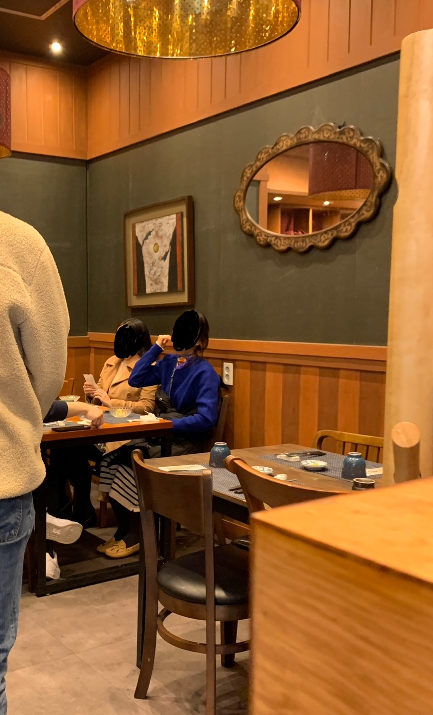 가메마시야 울림 내부