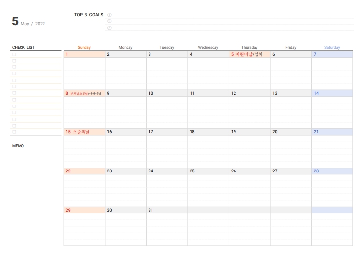 2022년 달력 5월 pdf