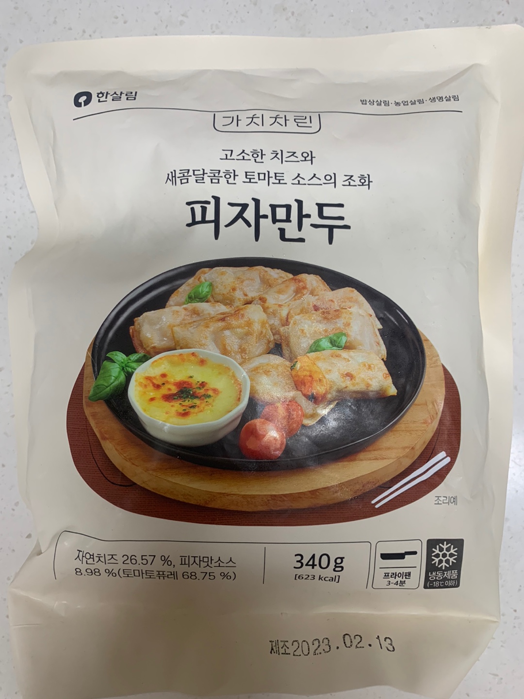 한살림 피자만두 사진