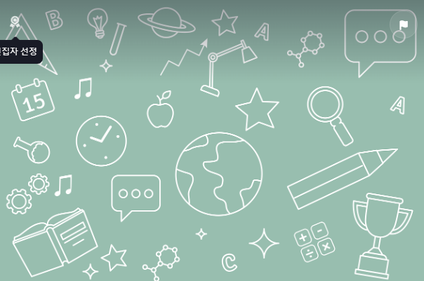 미래에 사라질 전통적인 교육과 새롭게 뜨는 온라인 교육 시장